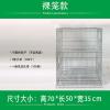 飞行笼:70*50*35(裸笼) 加高镀锌加高繁殖笼鸟笼鹦鹉鹩哥八哥鸽子太阳鹦鹉飞行笼鸟笼子