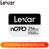 雷克沙(Lexar) NM存储卡256G 适配华为Mate20/30/P30/Pro/nova5/6se手机内存卡