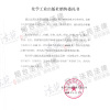 小学生英语分类单词表 考易 化学工业出版社直发
