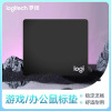 鼠标垫适用于罗技鼠标垫子logi定制办公桌面垫游戏桌垫电脑键盘垫