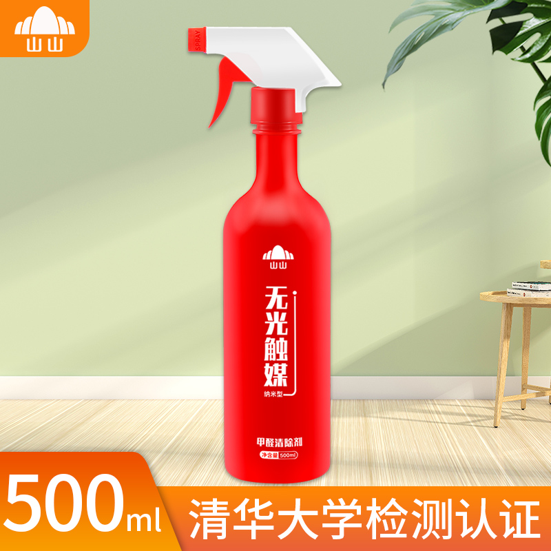 山山500ml无光触媒新房甲醛清除剂家用去甲醛家具除味强力型净化喷雾剂