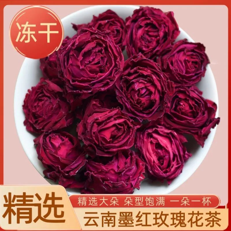 墨红玫瑰花冠玫瑰花茶独立包装一朵一杯无硫熏大玫瑰泡水养颜花茶