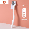 三维工匠洗杯刷奶瓶清洗刷家用长柄无死角清洁刷厨房刷豆浆榨汁破壁机刷子