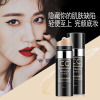 形象美水光修颜遮暇棒(水光#象牙白) 单支