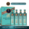 山西杏花4瓶白酒整箱巴拿马万国博览会纪念酒清香型53度