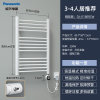 松下电热毛巾架DJ-J1180RCW右温控器[3-4人居推荐]