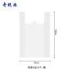 奇桄烁塑料袋加厚5丝32*50cm /捆