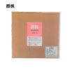 雁枫 高效消泡剂 20L/箱 箱