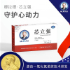 iNwss Murad穆拉德芯立强余甘子粉天浆粉压片糖果0.5g*10片*3盒
