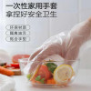 抽取式加厚一次性PE手套塑料薄膜透明加厚耐用防水餐饮盒装//