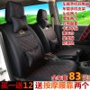 敬平坐垫新五菱之光/荣光/宏光S v座套7座/8座风光m20四季面包车专用座套 宏光S(七座六头中分扶手) 平