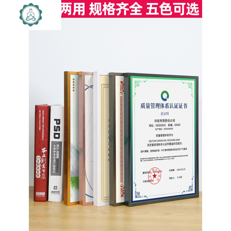 工商营业执照框正本副本保护套边框画框a3a4铝合金相框挂墙证书框 封后 50X70cm边框展架[亚黑色] 其他尺寸