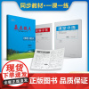 2025版高中赢在微点高一下册语文历史北师大数学AB版必修234外研英语第三册选择性必修1物理化学生物地理必修2政治必修