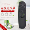 启朝电视机遥控器RID830 50U2 50U3 55U1 43U3C 49U3C 55U3C通用原装
