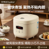 荣事达电饭煲家用小型多功能蒸煮一体锅1-2-3人迷你2升电饭锅RFB-S20N6