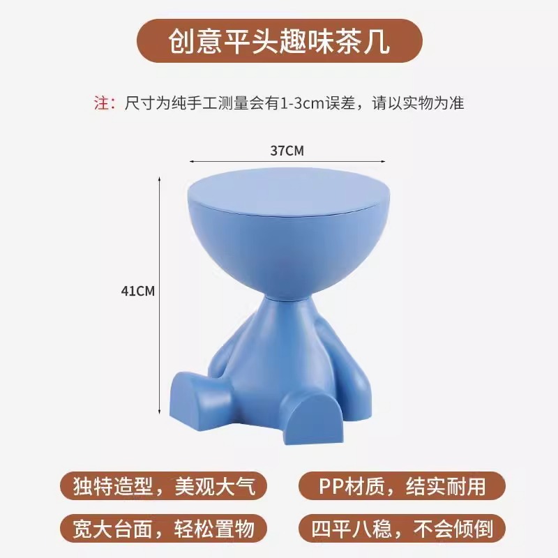 奶油风小茶几客厅家用沙发边几卧室创意床头柜小户型阳台迷你桌子 品质升级加大加厚储物款蓝色 均码