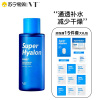 vt玻尿酸水乳护肤爽肤水深入补水保湿修护官方正品300ml
