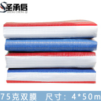 圣承启 彩条布 4*50m 张