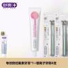 舒客专效防蛀氟素牙膏*1支+银离子抗菌牙刷4支成人去黄去口臭美白护龈舒敏旗舰店官方正品