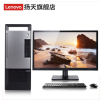 扬天W4097v（I7-8700/8G/1T/DVD/2G独显/WIN10/23寸显示器）