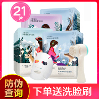 CHANDO自然堂面膜女喜马拉雅膜法系列21片装雪域龙胆百合紫草雪茶面膜保湿补水任何肤质官方旗舰店官网正品男女学生