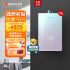能率(NORITZ) 13升燃气热水器 GQ-13EQ5AFEXQ(天然气) 增压零冷水 语音&app双智控 水量伺服器