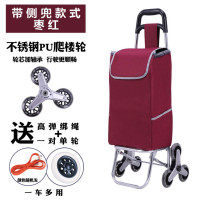 超市购物买菜车小手拉车折叠拉杆车家用爬楼梯小拖车定制LOGO广告 三维工匠 无侧兜两轮轴承PU轮款大红无赠品家用拖车