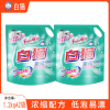 白猫新浓缩洗衣粉家庭装家用机洗手洗衣物去渍袋装1.2kg