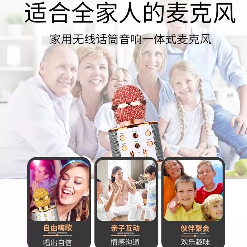 k歌神器麦克风话筒音响ktv一体无线蓝牙手机唱歌专用全民唱T0