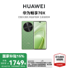[政府补贴15%]HUAWEI/华为 畅享70X 8GB 512GB 云杉黛 华为巨鲸长续航 双曲护眼屏 五星超耐摔 鸿蒙曲面屏手机