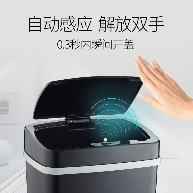 垃圾桶阿斯卡利(ASCARI)带盖卫生间智能自动感应防水客厅北欧风厨房办公室大号家用 15L小米白电池款送垃圾袋