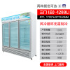 三门风冷立式展示柜妮雪双门饮料柜商用冰柜双门立式冰箱超市冷藏保鲜风冷展示柜