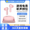 EDIFIER/漫步者 HECATE GM45真无线耳机游戏电竞吃鸡专用蓝牙耳机 适用于安卓苹果 粉色
