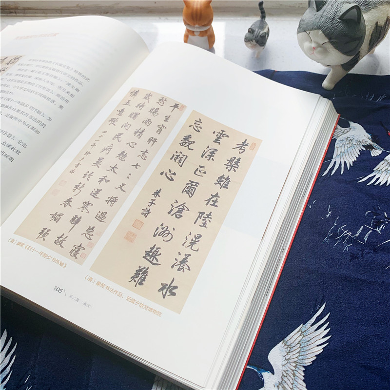 [正版]故宫观止 吴丽玮等 著 纪念故宫600年书籍博物院藏品中国历史文化文物鉴赏建筑修缮鉴定文创周边传统民俗社科书籍高清大图