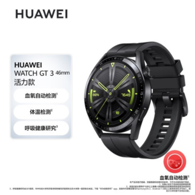 华为HUAWEI WATCH GT3