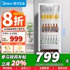 美的展示柜可装161瓶娃哈哈纯净水冷藏保鲜柜商用210升 立式单门透明玻璃门陈列柜商超便利店啤酒饮料柜ML-208DGE