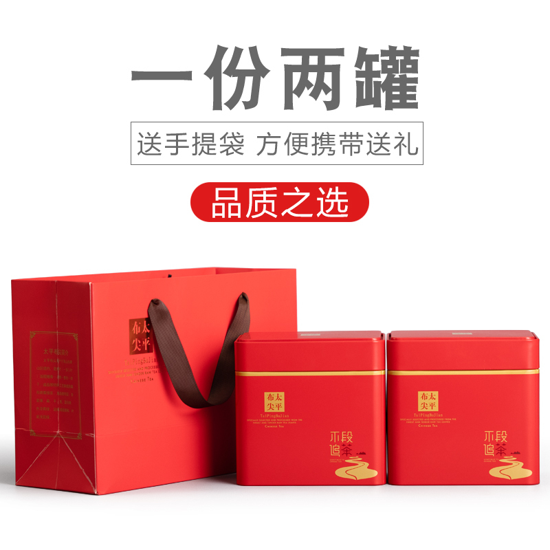艺魁堂2025新茶上市茶叶特级精品太平布尖250g猴魁正宗原产黄山绿茶高清大图