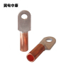 冀电中康 接线端子 DLT-50 个