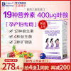 法澜秀孕妇多种复合维生素叶酸片哺乳产期营养品益生菌