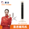 喜丞暖风机-NPT-QN2205ZR/远程遥控/12H超长定时/负离子功能/三重安全保护(皖)