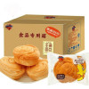 原味手撕面包多规格早餐糕点整箱零食批发 限量买500g送500g