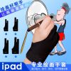 ipad绘画手套手绘图板数位板防污防脏防汗防误触屏素描二指手套 XS码（防误触款）