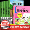 汤姆索亚历险记六年级下册必读课外书原著正版快乐读书吧老师6下学期阅读书目鲁滨逊漂流记爱丽丝漫游奇境记尼尔斯骑鹅旅行记