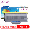 艾洁 TN2115/TN2125粉盒 适用兄弟HL-2140;HL-2150N;HL-2170W;DCP-7030;MF