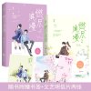 正版套装 燃尽浪漫1+2 共2册 已完结 赵十余作品花火都市暖萌甜宠浪漫言情小说文 桀骜散漫大少爷x引狼入室小迷糊