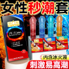 第六感避孕套超薄18只装 安全套套冰火三合一男女用持久装超润滑颗粒螺纹成人情趣用品夫妻计生用品