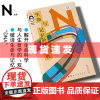 轻读 N文库 生命与记忆的矛盾性 66堂简明有趣的生活中的生物课,破解“生命”“记忆”与“死亡”的密码 轻读文库第