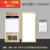 好太太全铝浴霸 多功能嵌入式家用五合一卫生间取暖器空调风暖|豪华款土豪金(一厨一卫) 遥控开关