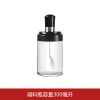 玻璃调料瓶油壶调味罐盐糖罐油盐酱醋瓶厨房家用调味瓶套装调味盒 1玻璃调料瓶[300ml无赠品]