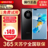 [99新]华为/HUAWEI Mate40 Pro 4G 8+256G 鸿蒙 安卓系统 二手华为手机国行正品全网通4G